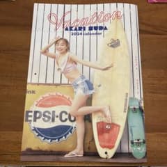 【須田亜香里】2024 カレンダー　新品未使用　vacationのサムネイル