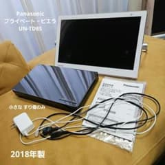 Panasonic プライベート・ビエラ UN-15TD6のサムネイル