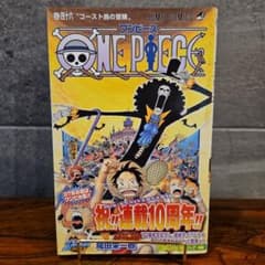 初版本】ワンピース 46巻 帯付き - メルカリ