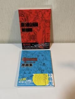 rurudo 直筆サイン入り画集 UNREAL | Shop at Mercari from Japan! | Buyee
