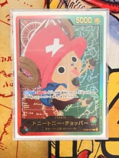 【キズあり特価】チョッパー 金文字 リーダーパラレル ワンピースカード キズあり特価】チョッパー 金文字 リーダーパラレル ワンピースカード
