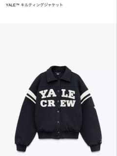 s♡様 ZARA 完売品 Yale キルティングジャケット Lサイズ 美品