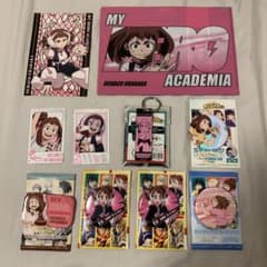 僕のヒーローアカデミア　グッズ10点セット　麗日お茶子のサムネイル