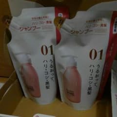 ボズレー 　ブラックプラスシャンプー　 二個セットのサムネイル