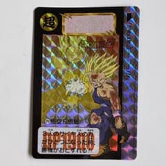 ドラゴンボール カードダス リミックスVol.2 孫悟空 孫悟飯 超サイヤ人