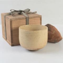 茶道具　萩焼　銘「朝日」　筒茶碗　仕覆付　裏千家十五代鵬雲斎極め箱　C　A158 茶道具 萩焼 銘「朝日」 筒茶碗 仕覆付 裏千家十五代鵬雲斎極め箱 C