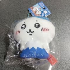 ふじさん ぬいぐるみキーホルダー 約10cmのサムネイル
