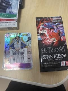 ワンピースカード クザン コミックパラレル　OP16-063 極美品　高騰中 ワンピースカード クザン コミックパラレル OP16-063 極美品 高騰中
