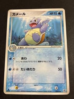 ポケモンカード カメール ★004/016 1ED
