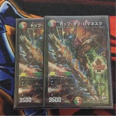 トップオブロマネスク シークレット2枚のサムネイル