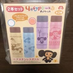チェブラーシカ　ペアステンレスボトル　2本セットのサムネイル