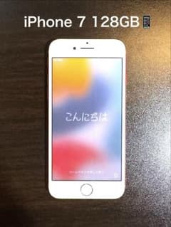 Apple iPhone7 128GB (PRODUCT)RED SIMフリー