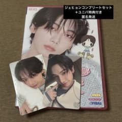 BOYNEXTDOOR ボネクド HOME アルバム ジェヒョン ver. - メルカリ