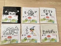 이치 반 쿠지 원피스 MONKEY.D.LUFFY 모험의 기억과 미래에의 항로 G상 타월