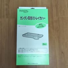 ダイニチ 加湿器LXシリーズ用カンタン取替えトレイカバーのサムネイル