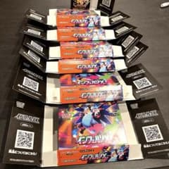 インフェルノX空箱 ペリ有 おまけ メガドリーム 空箱 - メルカリ