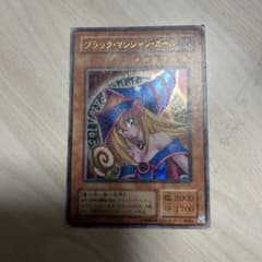 ブラックマジシャンガールのサムネイル