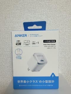 Anker Nano Charger (45W) with USB-Cのサムネイル