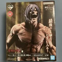 一番くじ 進撃の巨人 ～壁の外の世界～ラストワン賞 エレン(巨人