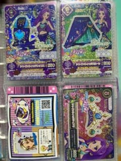 アイカツ シャインウィッチコーデ 3枚セットのサムネイル