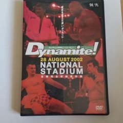 Dynamite! 2002年8月28日 ナショナルスタジアム DVDセット Dynamite DVD 国立競技場 格闘技 PRIDE K-1 - メルカリ