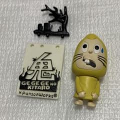 ゲゲゲの鬼太郎　ねずみ男、子泣き爺、砂かけばばあフィギュア3個セットのサムネイル