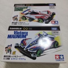 トミカ アンリミテッド ミニ四駆 2種セットのサムネイル