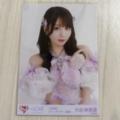 LOVE イコラブ 大谷映美里 生写真 魔法少女衣装 チュウ - メルカリ