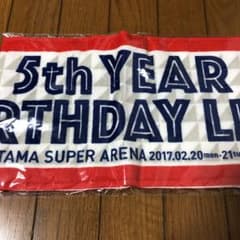 乃木坂46 マフラータオルのサムネイル