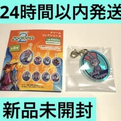 주트 피어 2 주디 매력