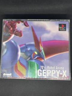 PS '70年代風ロボットアニメ ゲッP-X 帯付きのサムネイル