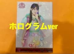 丸山ひなた　AKB48 メンバーリクエスト　憧れの衣装　生写真　直筆サイン 丸山ひなた AKB48 メンバーリクエスト 憧れの衣装 生写真 ホログラム