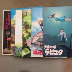 ジブリパンフレットまとめのサムネイル