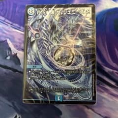 青魔道具　未開封のサムネイル