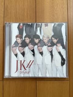 DISH///JK//〈5555枚数量限定版〉 DISH///JK//〈5555枚数量限定版〉 - メルカリ