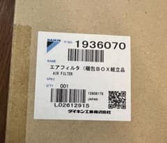エアフィルタ 1936070 - メルカリ