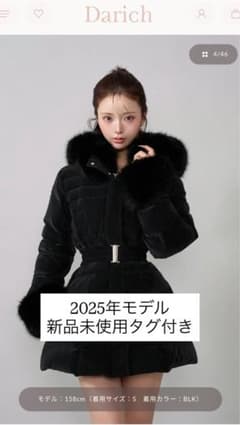 ダーリッチDarich 2025年レディミディダウンコート - メルカリ