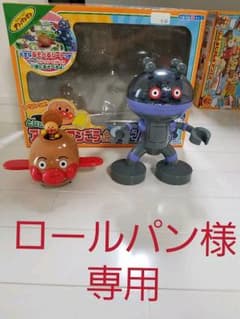 ロールパン様専用 アンパンマンシリーズ だだんだんとアンパマン号！のサムネイル