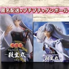 犬夜叉　Trio-Try-iT Figure 殺生丸 フィギュア　2種セット