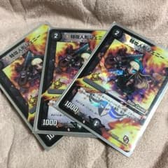 特攻人形ジェニープロモのサムネイル