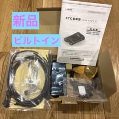 新品】ETC車載器 ETC ビルトイン 08685-K9038 デンソー - メルカリ