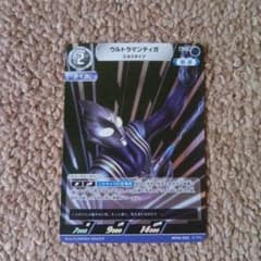 コ*ウ様 ウルトラマンティガ トレーディングカードのサムネイル