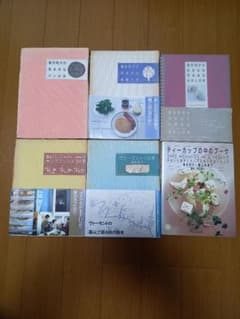 堀井和子　書籍セットのサムネイル