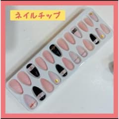 ラスト1点❤️ネイルチップシール付き　ピンク　ブラック　キレイめ