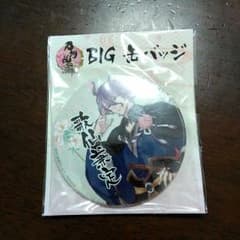 刀剣乱舞 BIG缶バッジ 歌仙兼定のサムネイル