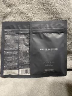 KILLER BURNER II KODA KUMI サプリメント 2袋セットのサムネイル