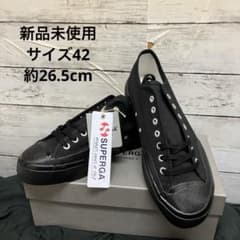 【SUPERGA】ブラック スニーカー 新品26.5センチ 42表記 スペルガ