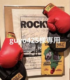 T*様 映画 ROCKY ロッキー サイン入りポスター 額装 映画 ROCKY ロッキー サイン入りポスター 額装 - メルカリ
