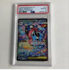 ポケカ】メイのはげまし SARの価格相場を徹底解説！高騰理由や最新買取
