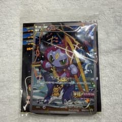 d*3様 フーパ：光輪の超魔神 フーパ 入場者プレゼント PROMO XYプロモのサムネイル